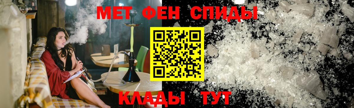 Амфетамин 97% Ивантеевка
