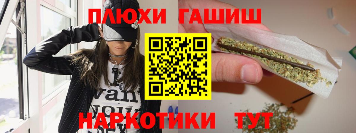 Гашиш хэш  Вход с VPN  Гашиш Изолятор  Ивантеевка 