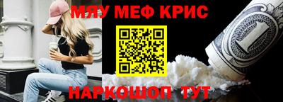 мефедрон VHQ Ливны
