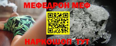 мефедрон VHQ Ливны