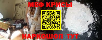 индика Лесосибирск