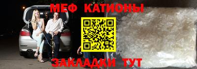 мефедрон VHQ Ливны