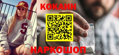 кокаин колумбия Ликино-Дулёво