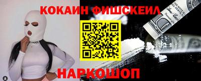 индика Лесосибирск