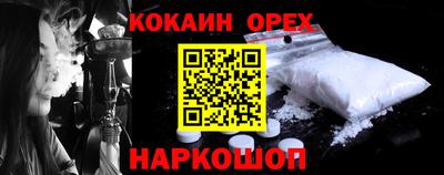 мефедрон VHQ Ливны
