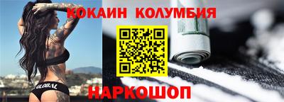 индика Лесосибирск