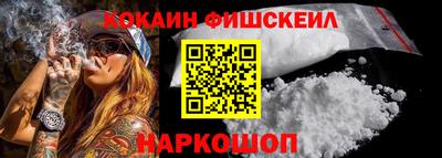 кокаин колумбия Ликино-Дулёво