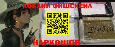 кокаин колумбия Ликино-Дулёво