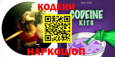 мефедрон VHQ Ливны