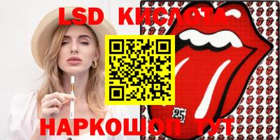мефедрон VHQ Ливны
