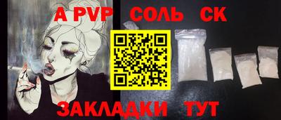 мефедрон VHQ Ливны