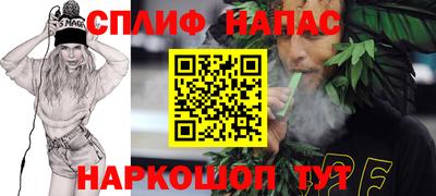 мефедрон VHQ Ливны