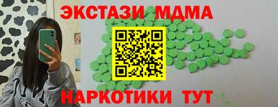 индика Лесосибирск