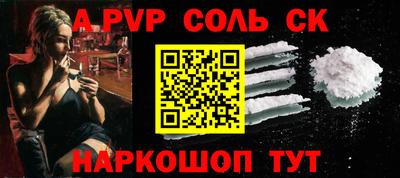 мефедрон VHQ Ливны