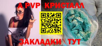 мефедрон VHQ Ливны