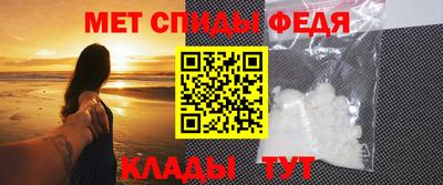 мефедрон VHQ Ливны
