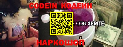 индика Лесосибирск