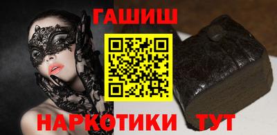 мефедрон VHQ Ливны
