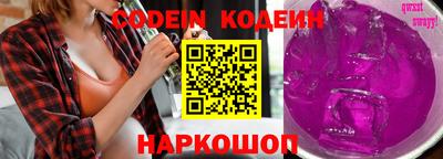 индика Лесосибирск