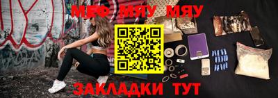 мефедрон VHQ Ливны
