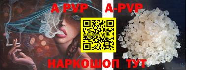 индика Лесосибирск