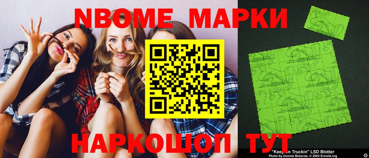 Лсд 25 экстази кислота Ивантеевка