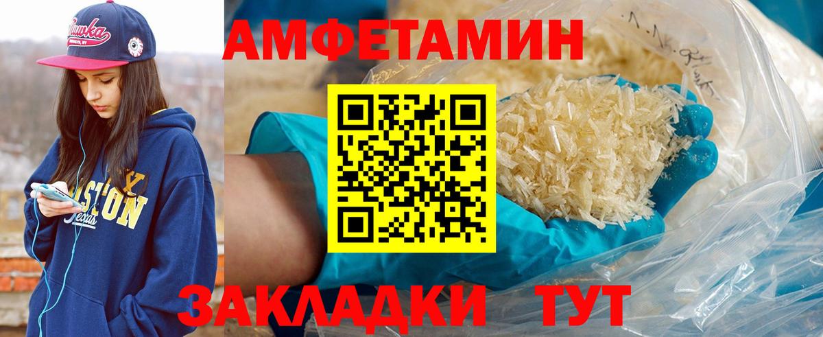 Метамфетамин Methamphetamine  Метамфетамин  Ивантеевка  Вход с VPN 