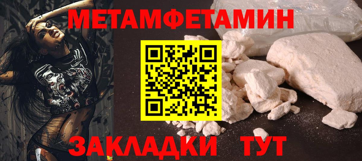 Первитин витя Ивантеевка